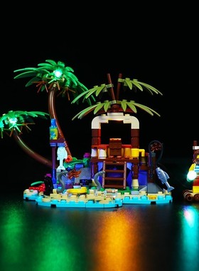 灯饰 适用LEGO乐高40566漂流者雷伊荒岛漂流记积木LED灯光组跨境