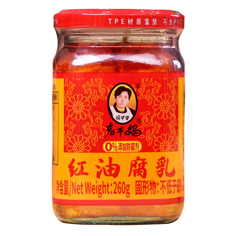 老干妈红油腐乳贵州特产260g瓶装麻辣豆腐乳 香辣下饭拌面酱