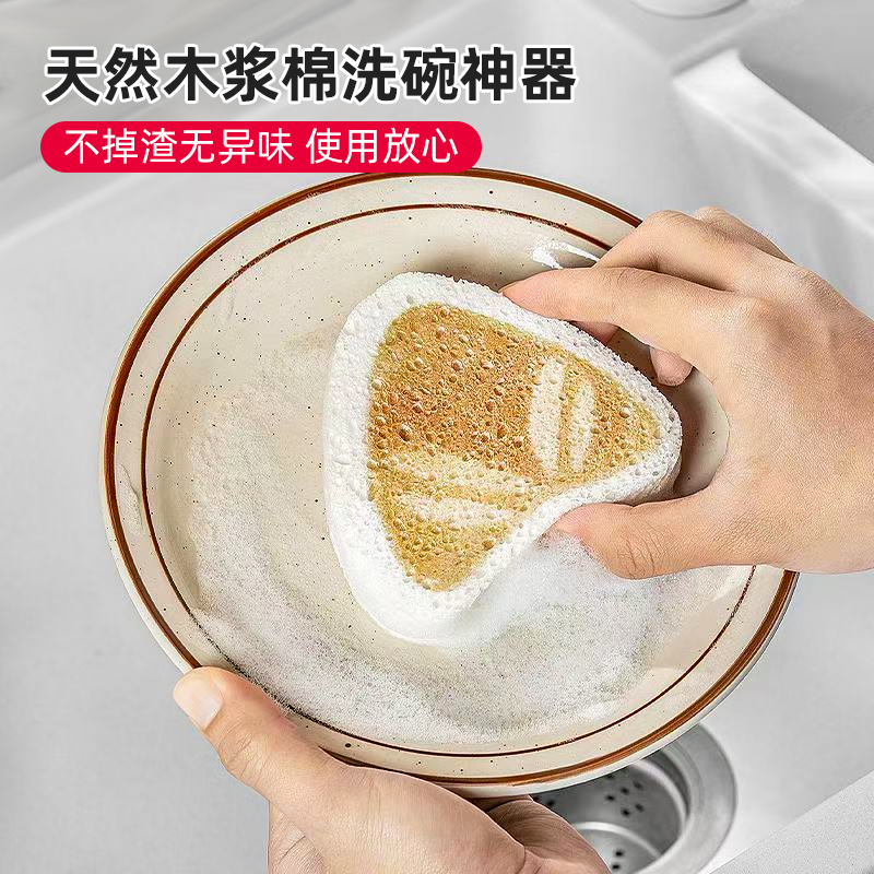 木浆棉洗碗擦加大加厚厨房专用