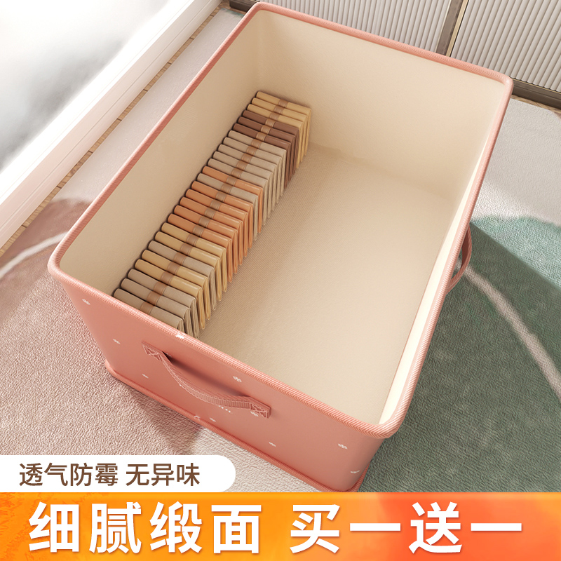 缎面衣物收纳箱家用学生宿舍折叠装被子杂物衣柜布艺整理储物箱
