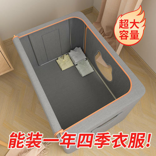 加粗钢架透气无异味超大容量