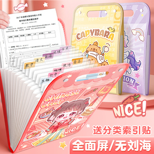 试卷收纳带袋多层大容量学生专用手拎式风琴包书本收纳袋整理神器