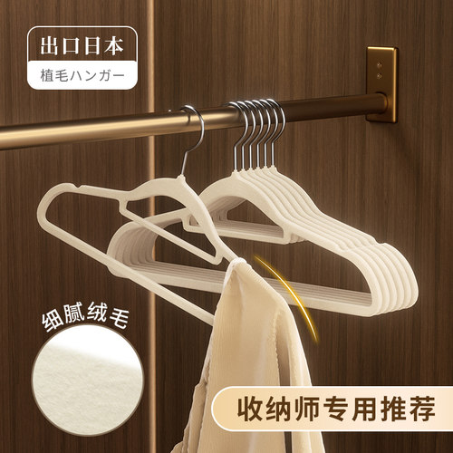 不掉毛软糯植绒称重无痕