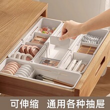 可伸缩抽屉收纳盒内置分隔化妆品小杂物口红分格隔板厨房整理盒子