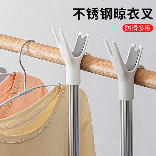 家用撑衣杆衣叉杆不锈钢一体挑衣杆挑衣服叉衣杆晾衣杆丫不可伸缩