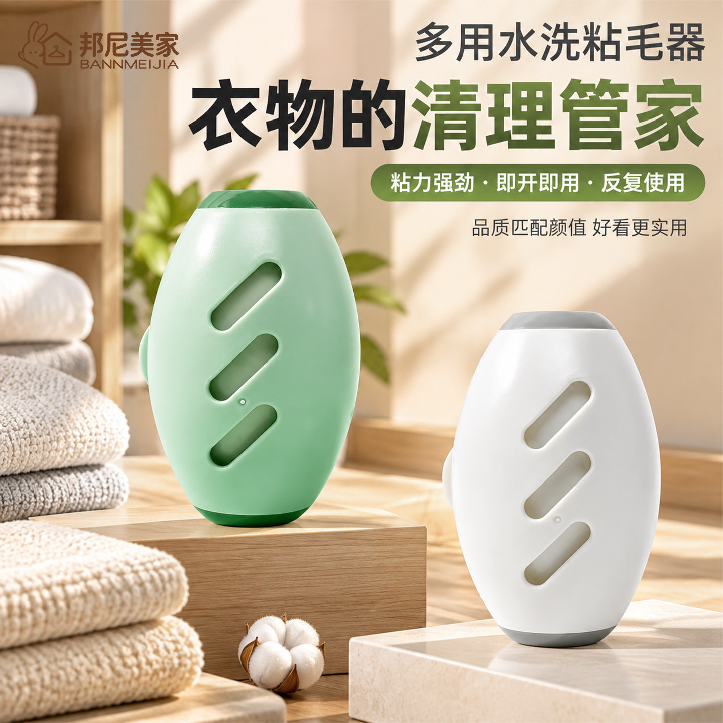 可水洗粘毛器滚筒家用粘毛神器