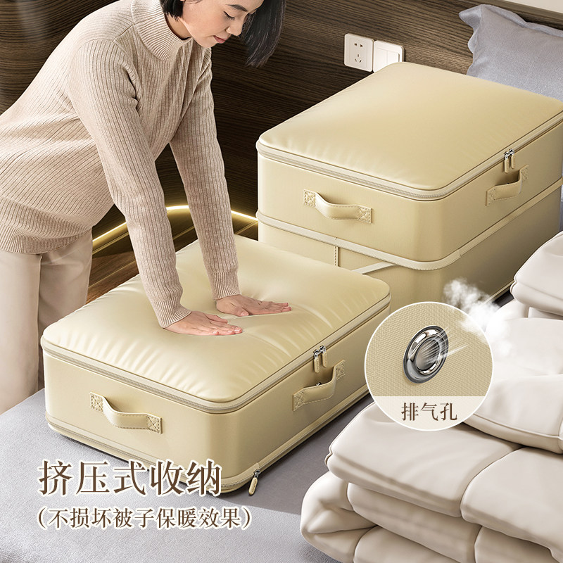 被子收纳袋装衣服棉被行李专用衣物整理袋羽绒服压缩袋搬家打包袋,收纳整理,被子防尘袋,淘宝优惠券,粉丝福利购,淘宝优惠卷