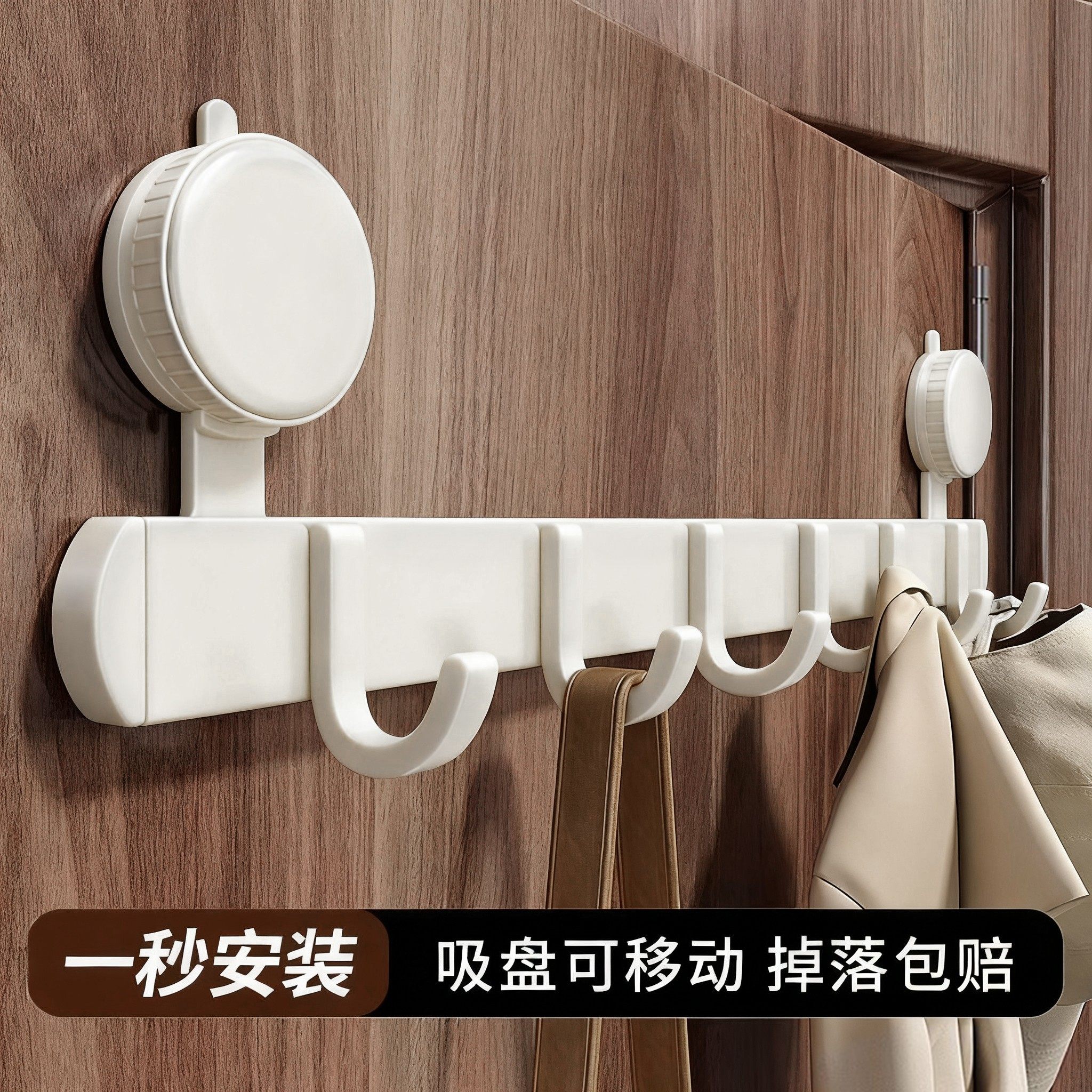 吸盘挂钩门后置物架挂钩免打孔强力承重门后挂钩挂衣架粘钩排钩子,收纳整理,挂钩/粘钩,淘宝优惠券,粉丝福利购,淘宝优惠卷