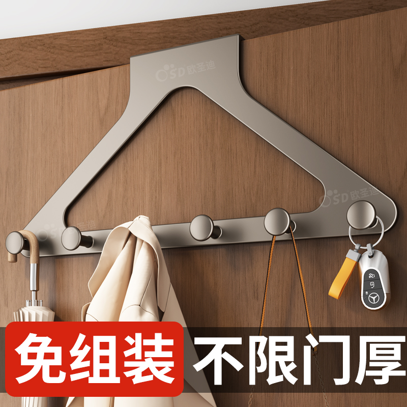 门后挂钩挂衣架挂钩免打孔承重强