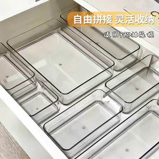 桌面收纳盒抽屉化妆品分隔整理盒办公桌亚克力长方形透明小盒子