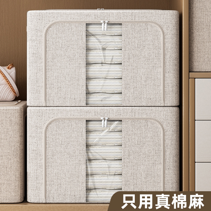 加厚真棉麻收纳箱新品特惠