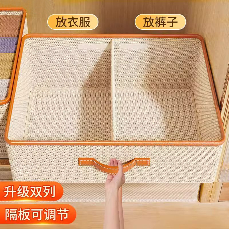衣服收纳盒家用衣柜分格收纳筐