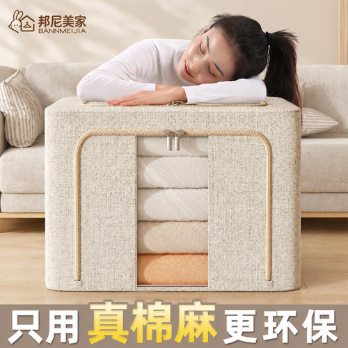 真棉麻收纳箱牢固耐磨实心钢架