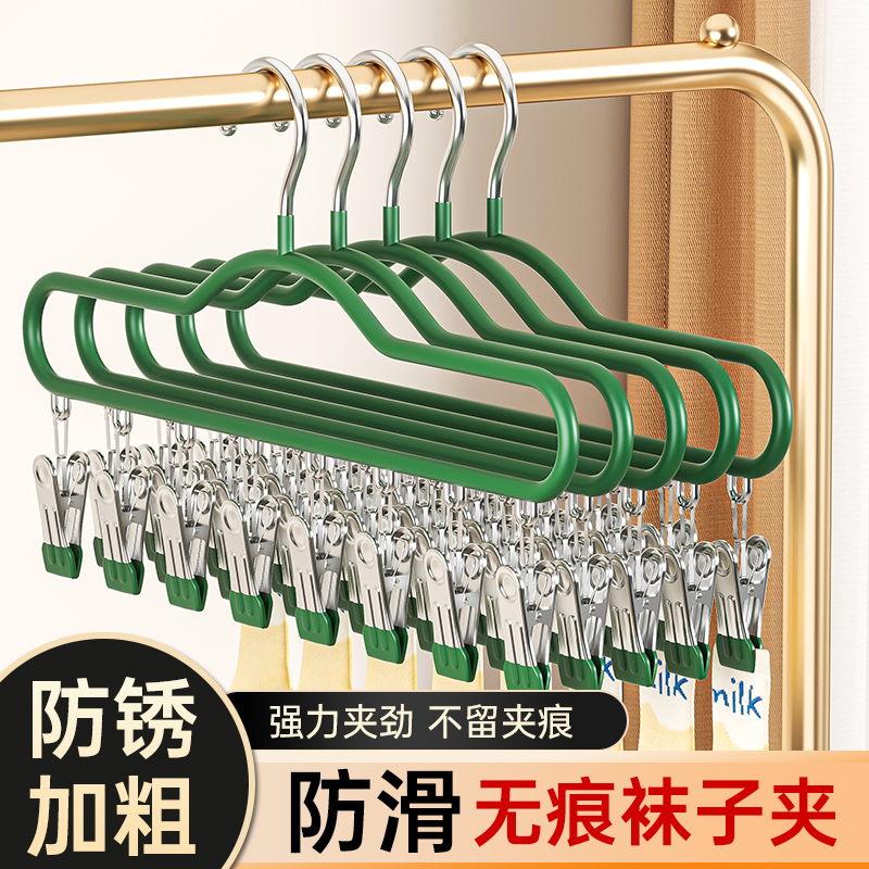 不锈钢袜子夹多夹子无痕防风