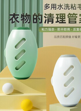 可水洗粘毛器滚筒家用粘毛神器强力衣物去毛除灰尘清理粘头发神器