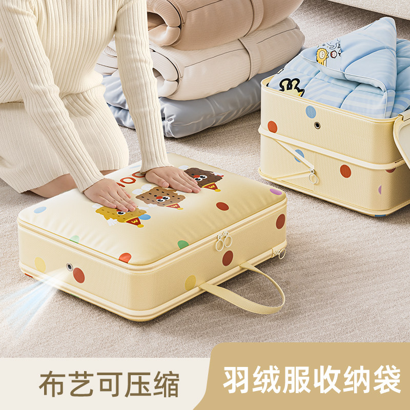 可压缩羽绒服专用收纳袋图片
