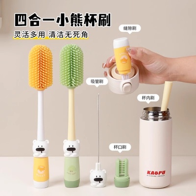 硅胶杯刷水杯清洗神器长柄多功能