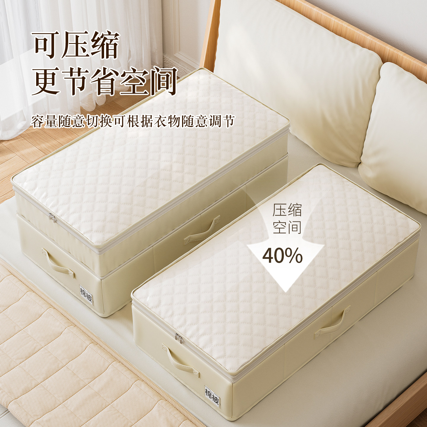衣服收纳箱长方形可压缩被子羽绒服整理箱家用衣柜收纳储物箱神器,收纳整理,收纳箱,淘宝优惠券,粉丝福利购,淘宝优惠卷