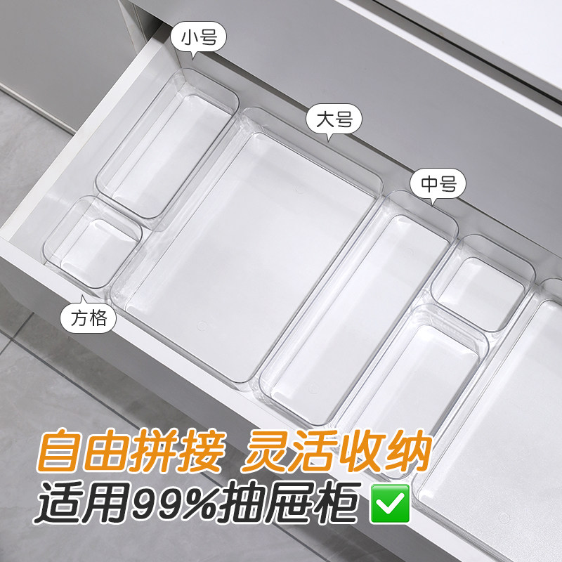 桌面收纳盒抽屉化妆品分隔整理盒办公桌亚克力长方形透明小盒子