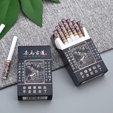 良品非烟草专卖产品细支男茶烟替烟2