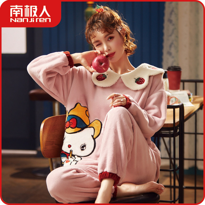 南极人秋冬季珊瑚绒睡衣女加厚加绒冬款法兰绒春秋保暖家居服套装