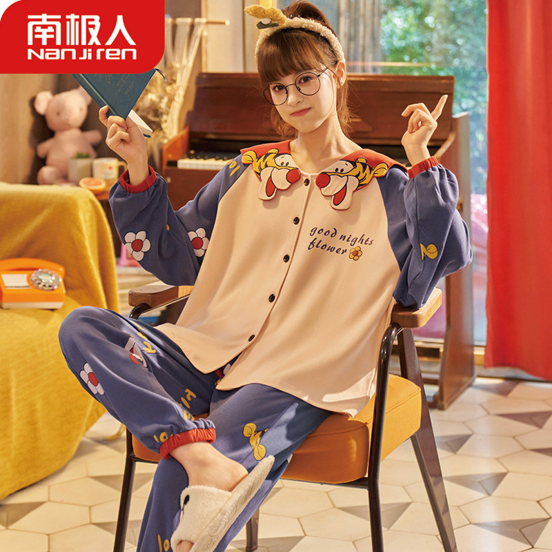 南极人睡衣女春秋长袖全棉可爱卡通纯棉宽松夏季两件套韩版家居服