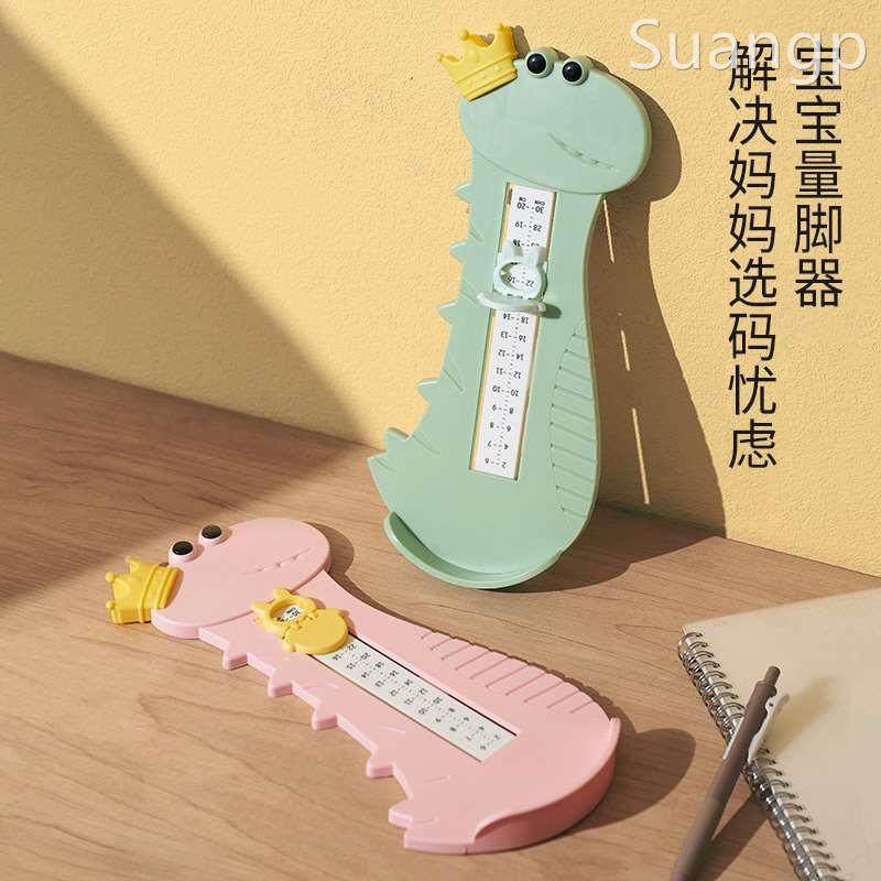 宝宝量脚器儿童测量脚长婴儿小孩家用尺子量鞋尺码精准买鞋神器