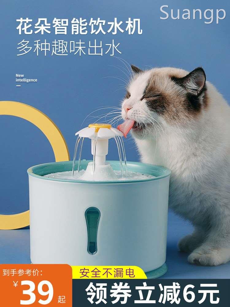 猫咪饮水机自动循环活水宠物狗狗喝水器流动碗不湿嘴喂水神器用品