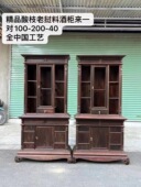 交趾黄檀卢氏黑黄檀酒柜储物柜置物架古典新中式 红木家具