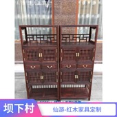寮国大红色酸镂空小书架枝交趾黄檀中式 红木书柜书橱明式 微凹黄檀
