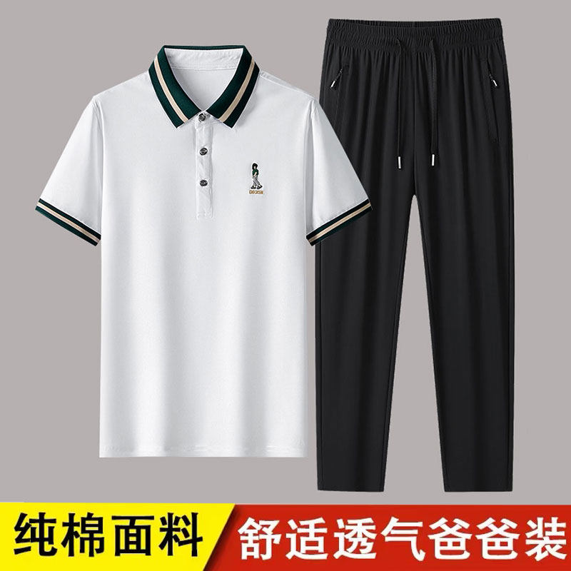 夏季高档纯棉短袖POLO衫爸爸套装