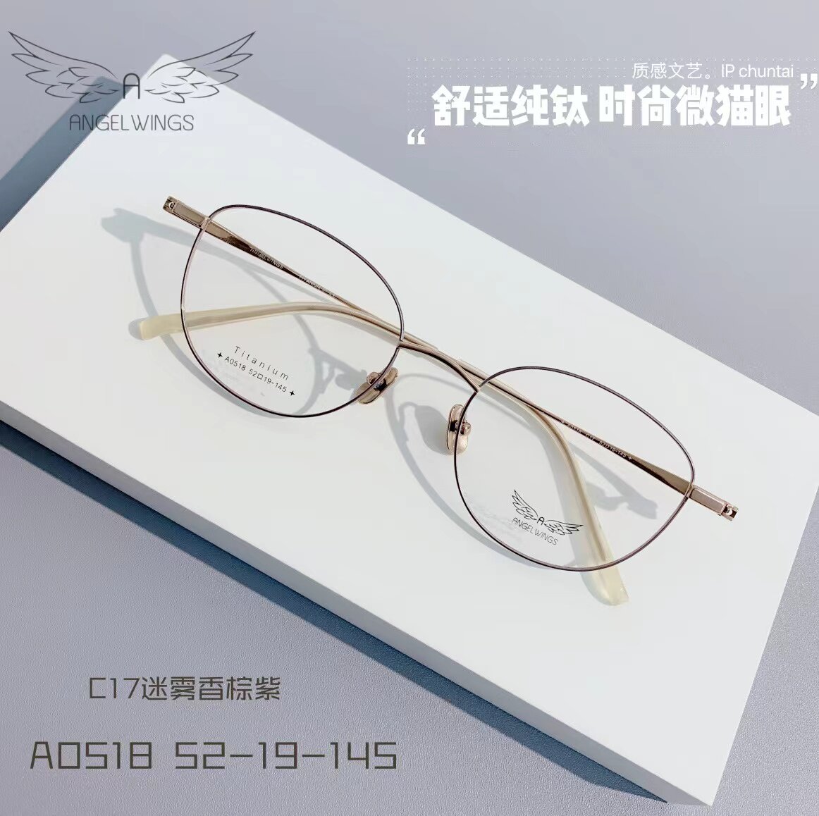 天使之翼新款猫眼轻羽钛清冷感防蓝光女士近视成品优雅大框眼镜架