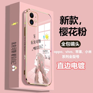 r女xs防摔7 未来可期全包镜头电镀直边适用iphone12手机壳十二pro max高级感13mini迷你ip11新款 8plus苹果6