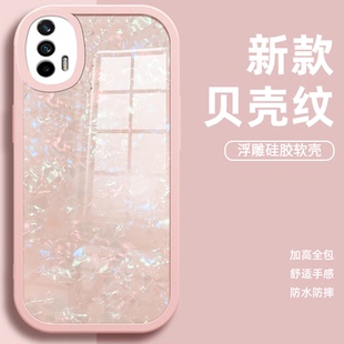 Neo2保護套gt 鏡頭全包仙貝紋軟殼適用realme真我Q3 noe3 v13防摔GT2簡約GT por女款 Pro手機殼reαlme Q5新款