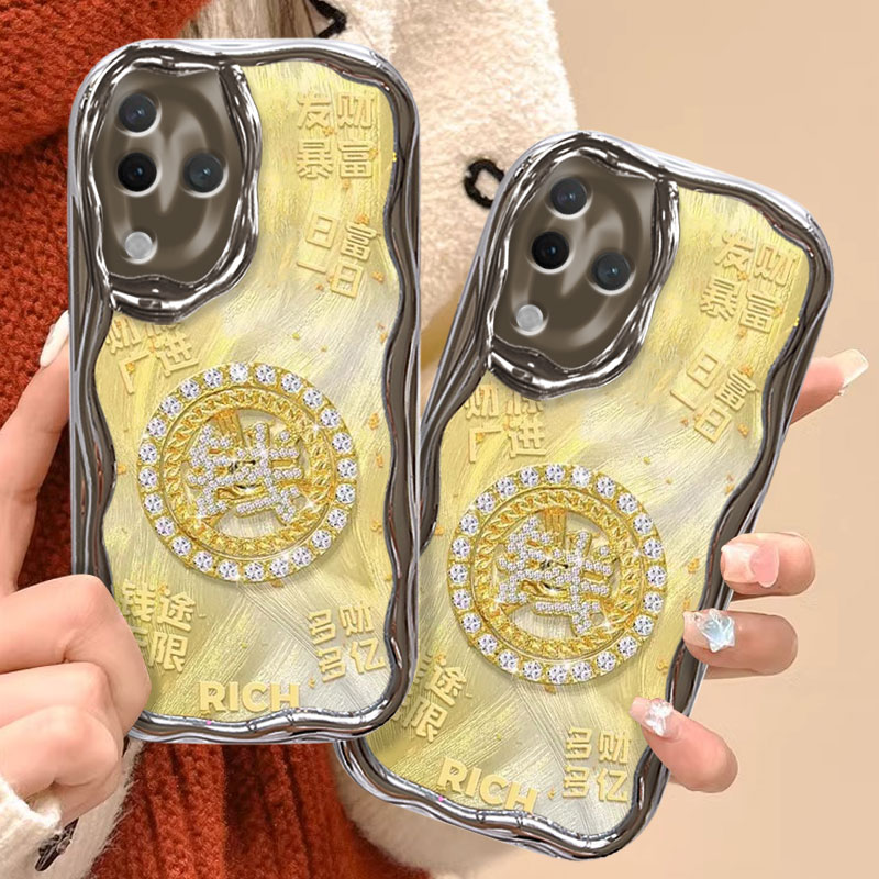 2025新年本命年，奢华羽纱纹保护套