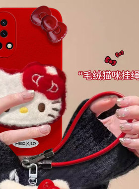 红色毛绒新年本命年适用华为nova12手机壳春节5i保护套70Pro毛茸茸畅享60X/2025年6SE蛇年荣耀畅玩30M外壳8