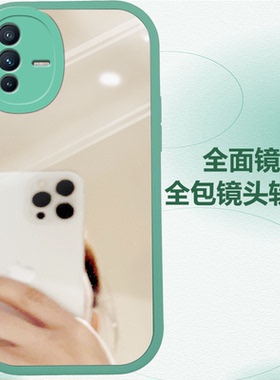 全包镜头防摔带镜子适用vivo s12手机壳vⅰv0新品s15pro步步高s10维沃vⅰvo新款s9e高级感s7/s6硅胶s1软y76s