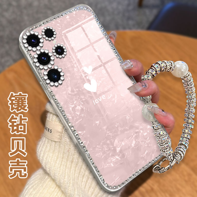 高级感电镀贝壳纹镶钻  不掉漆 不掉色