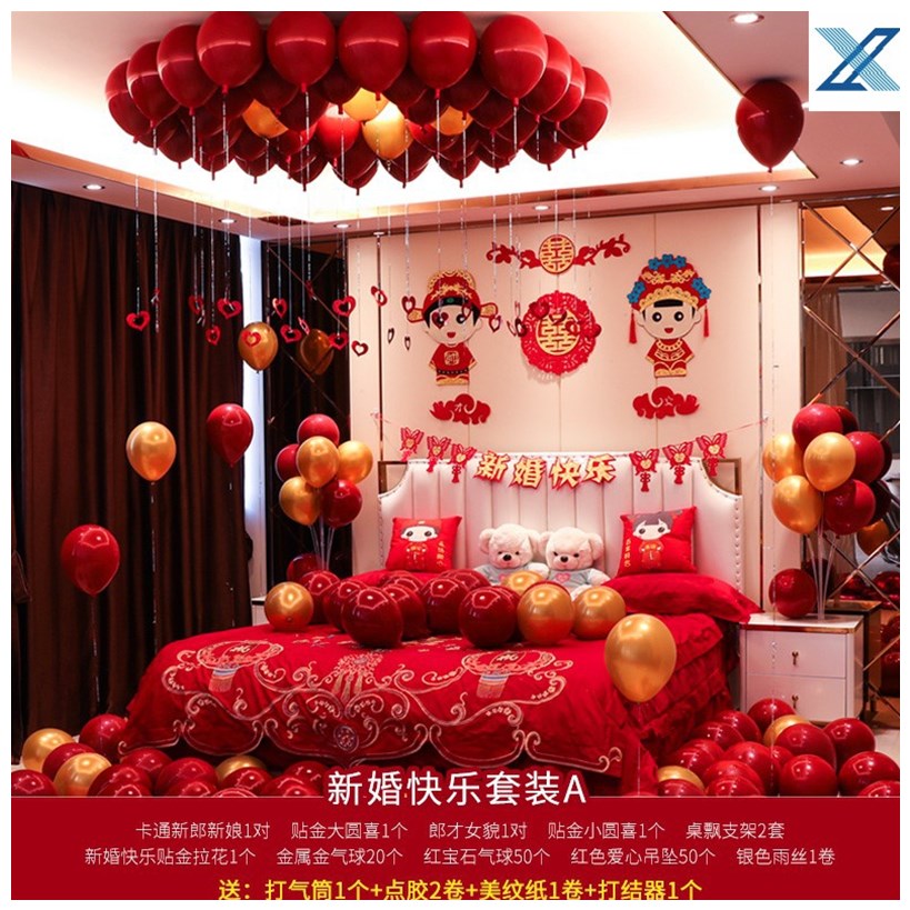 婚房布置女方卧室出嫁套餐网红酒店结婚装饰新娘家