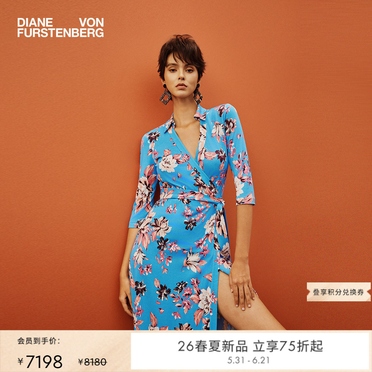 [新品首降 100%真丝]DVF2026春夏新款蓝底粉墨花谱裹身裙DW1U014