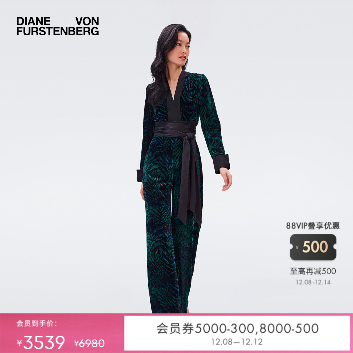 DVF丛林绿波浪虎纹连体裤