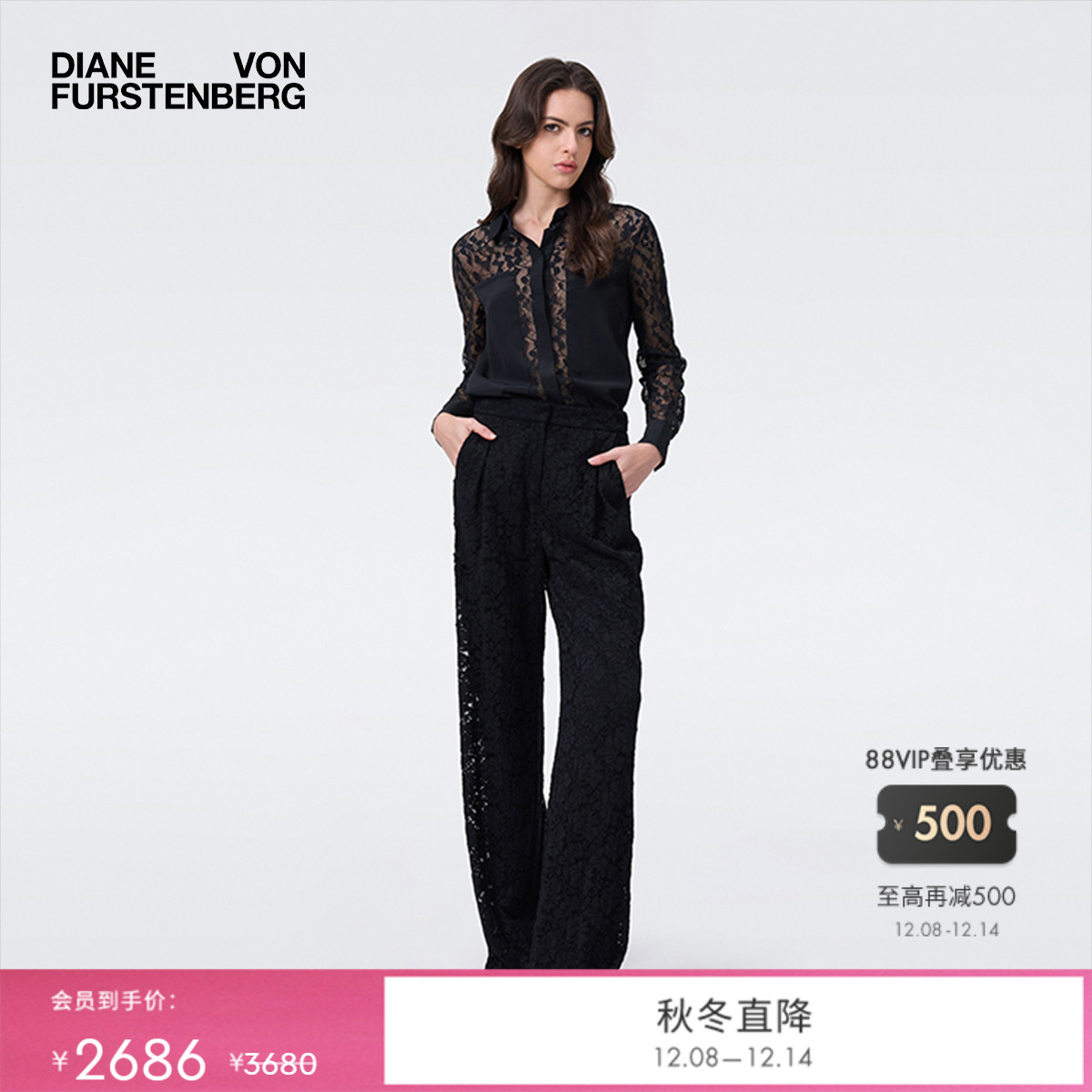 DVF纯色曜石黑微喇长裤