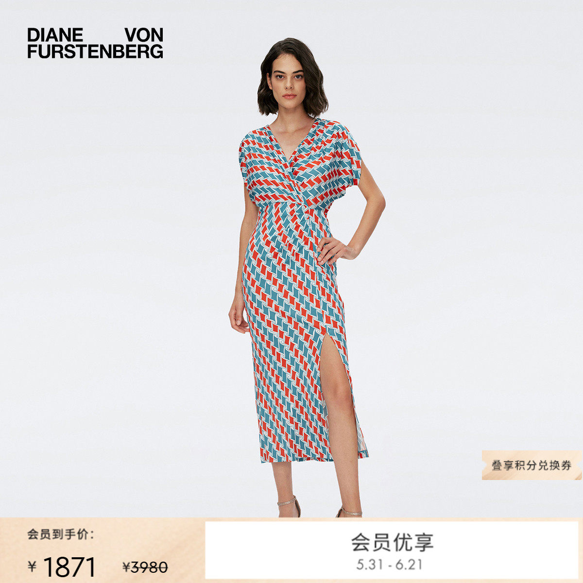 DVF碎花裙侧开叉弹力针织印花轻薄度假连衣裙DS1S018