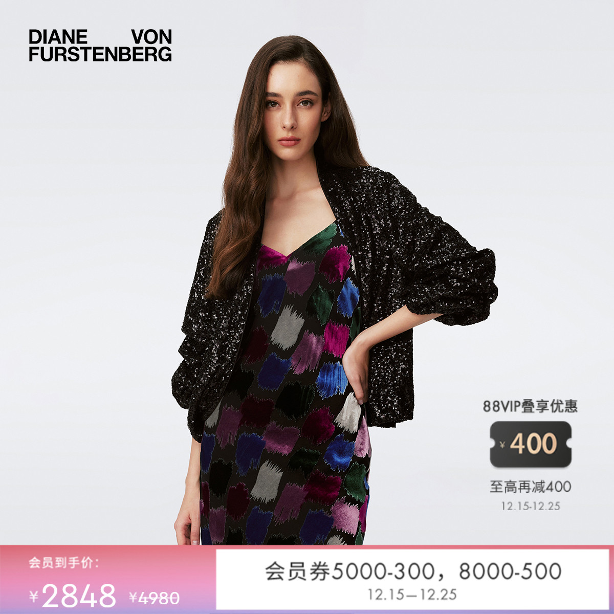 DVF亮片曜石黑纯色上衣外套