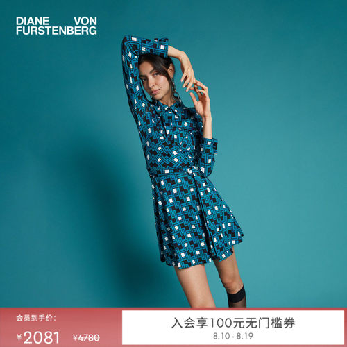 DVF蓝绿方型环扣几何裹身连衣裙