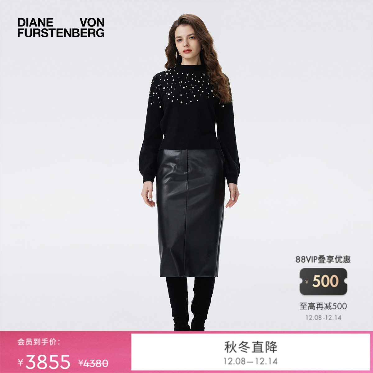 DVF2025秋冬新款曜石黑羊毛针织衫WL3T010