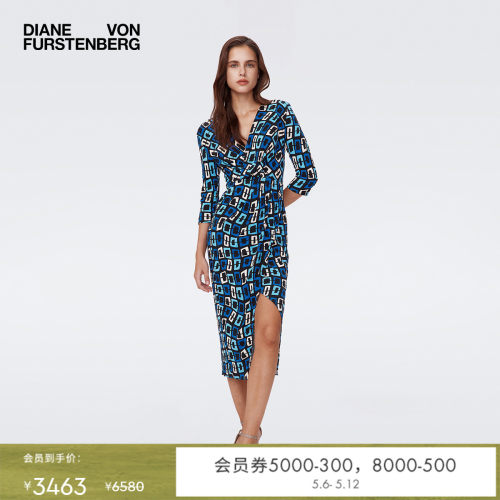 DVF梦幻蓝锁链针织桑蚕丝裹身裙