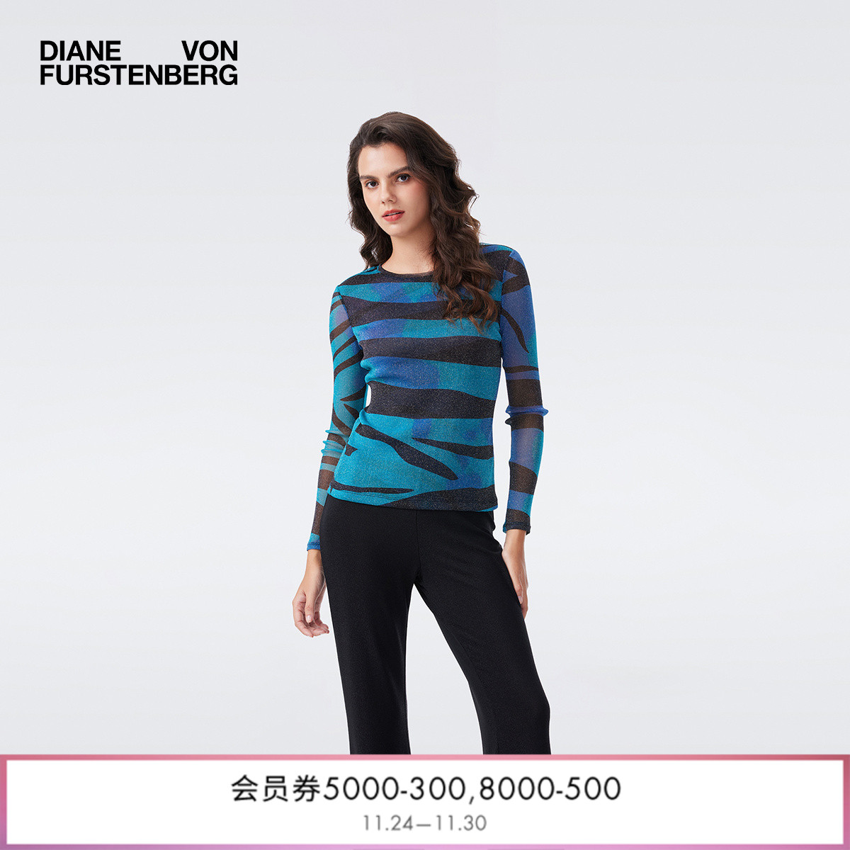 DVF2026新款金属蓝黑水墨虎纹金属网纱长袖圆领上衣BL4T013