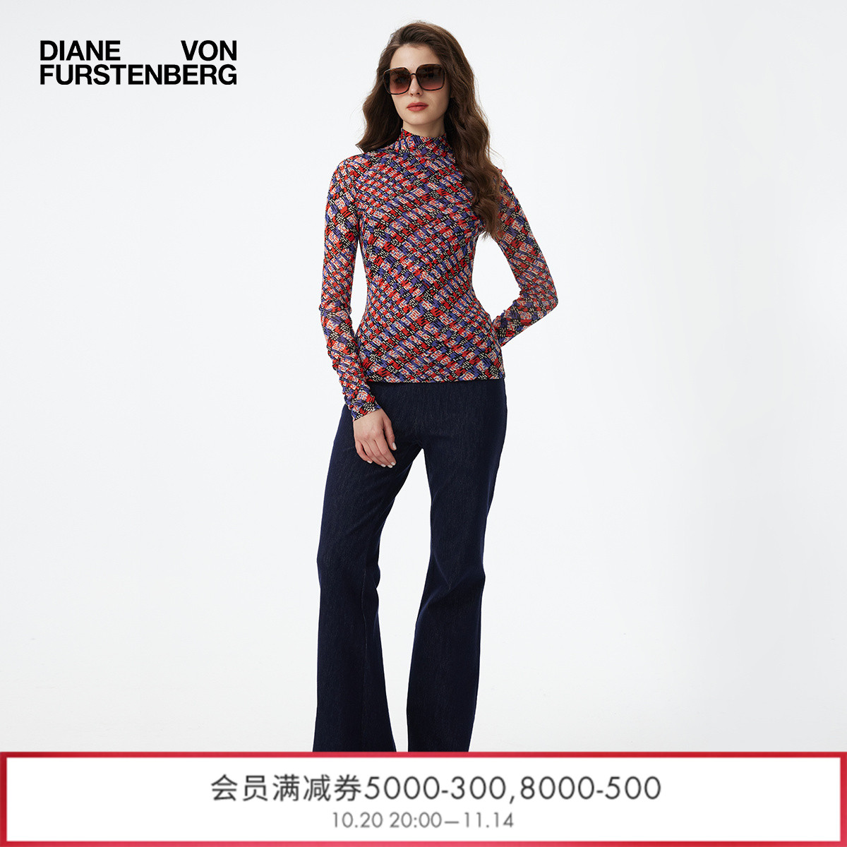 DVF多彩棋盘格图案上衣