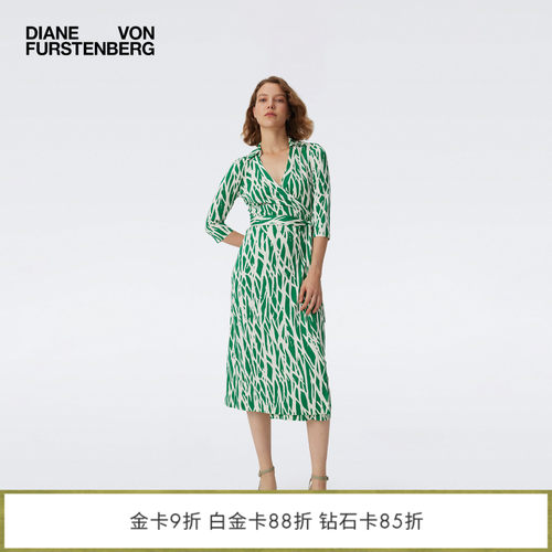 [100%真丝 品牌经典]DVF绿白树枝针织桑蚕丝裹身连衣裙MR40E00